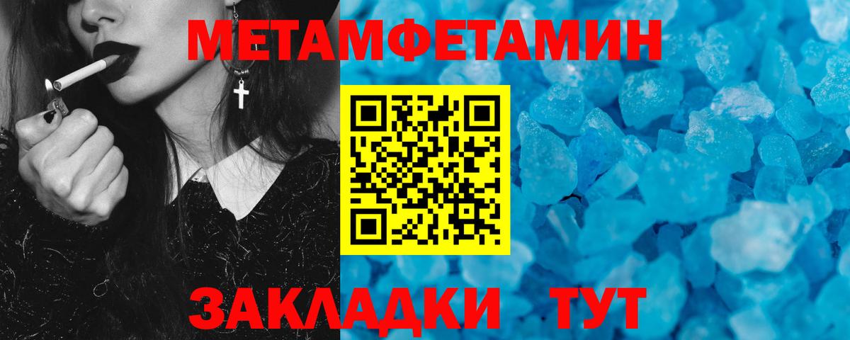Амфетамин 97% Кировск