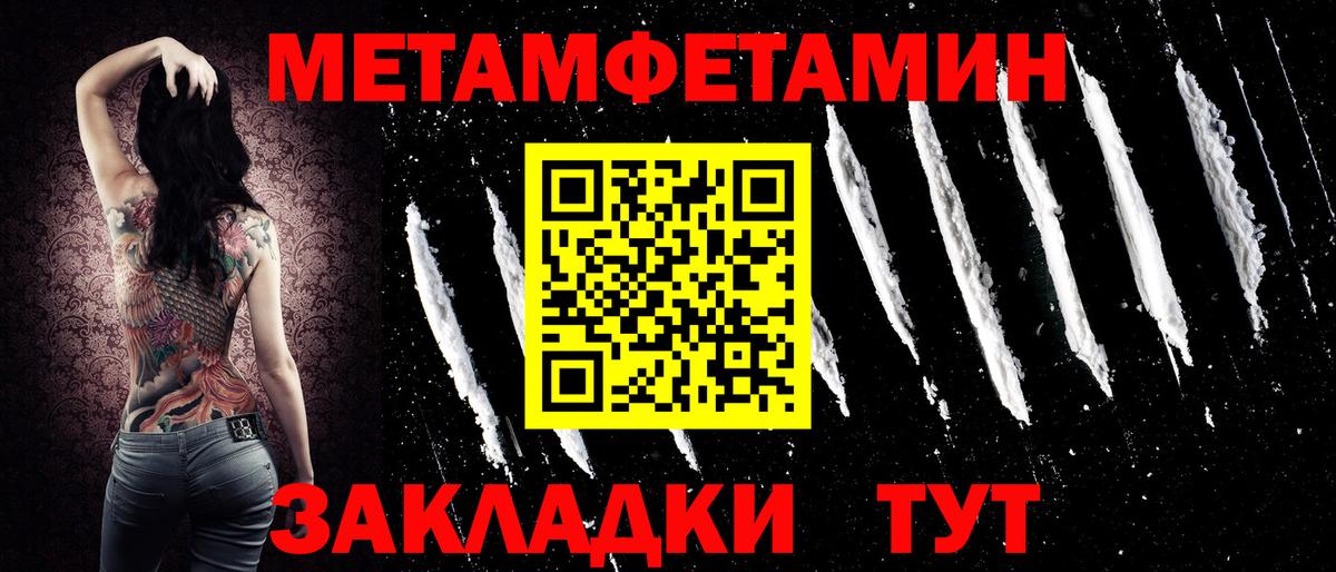 АМФЕТАМИН  Амфетамин VHQ  Вход с VPN  Кировск 