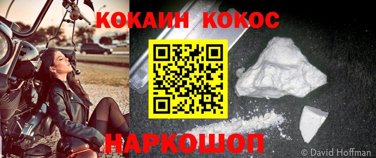 Cocaine Columbia Кировск