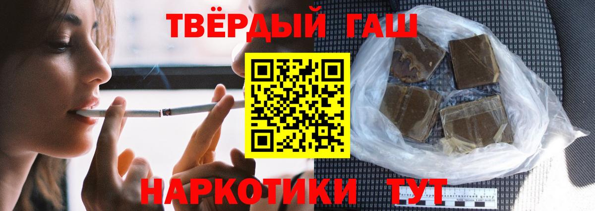 Кировск  Гашиш хэш  Гашиш гашик  Вход с VPN 