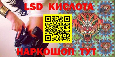 кристаллы Коммунар