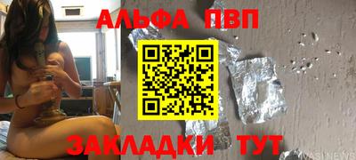 кристаллы Коммунар