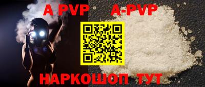 кристаллы Коммунар