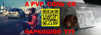 метадон Конаково