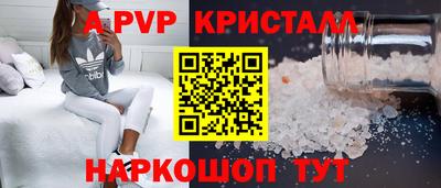 Альфа ПВП Комсомольск-на-Амуре