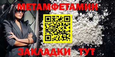 метадон Конаково