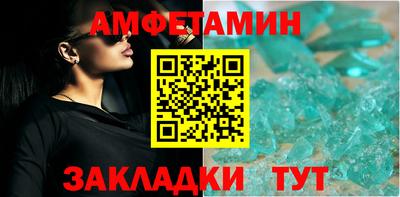кристаллы Коммунар