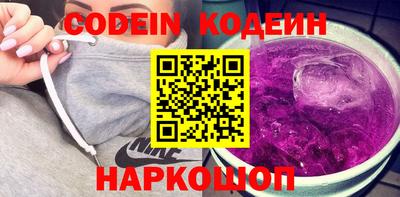 Альфа ПВП Комсомольск-на-Амуре