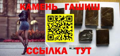 кристаллы Коммунар