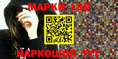 кристаллы Коммунар