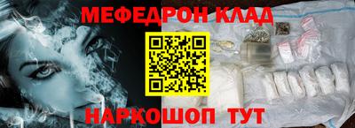 кристаллы Коммунар
