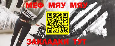 кристаллы Коммунар
