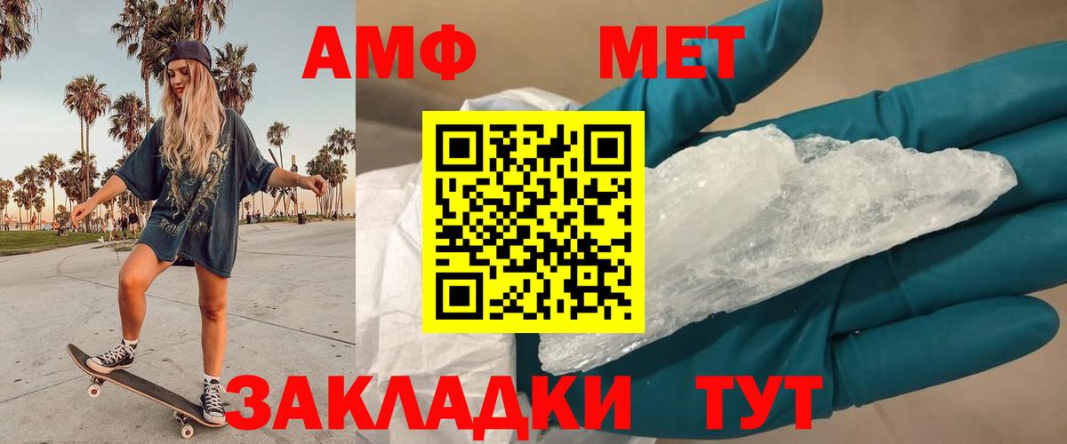 Кировск  Первитин пудра  Первитин пудра  Вход с VPN 