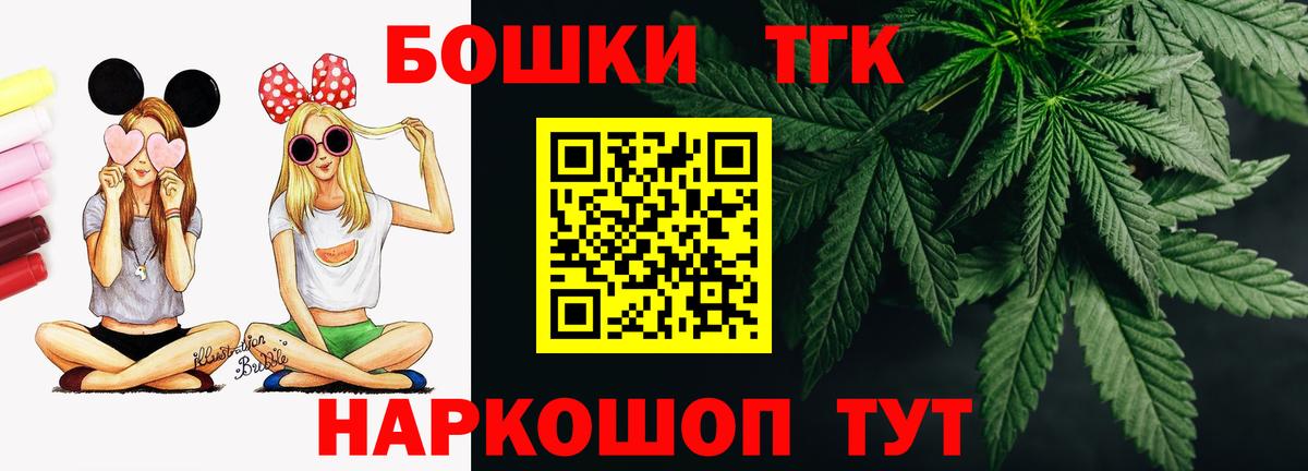 Марихуана марихуана  Вход с VPN  МАРИХУАНА план  Кировск 